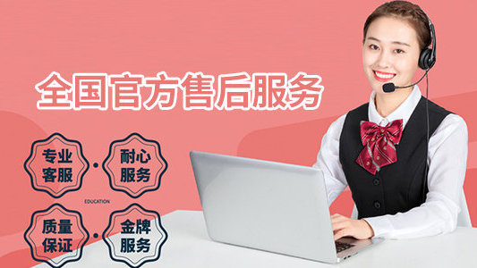 昆明迪堡保险柜售后服务点24小时热线号码