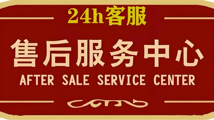 南宁华帝热水器24小时全国客服热线